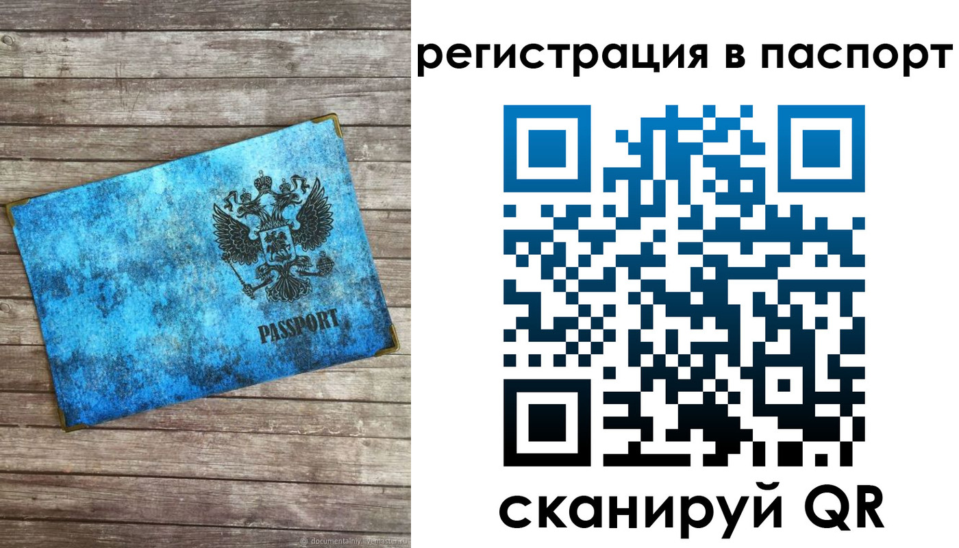 регистрация для дет. сада в Кольчугино