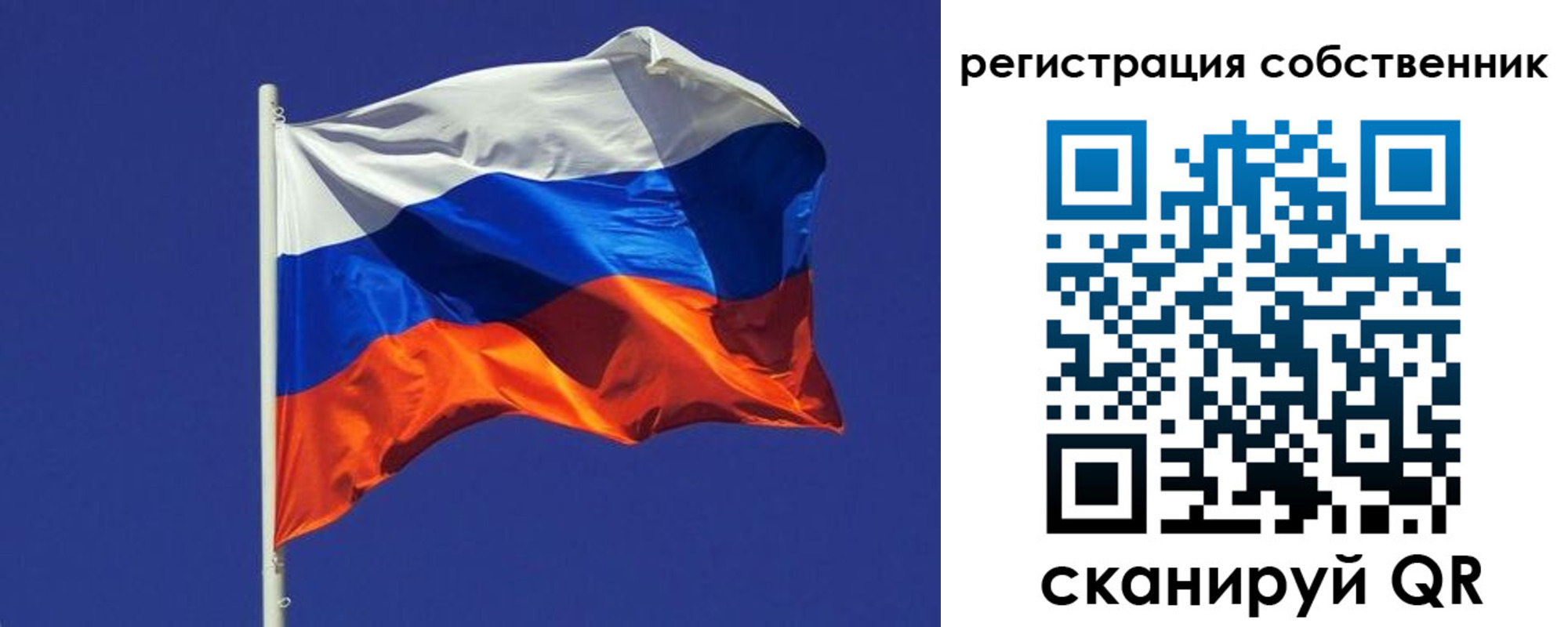 временная регистрация 2025 в Кольчугино