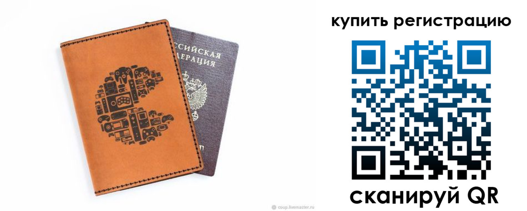 временная прописка в Кольчугино