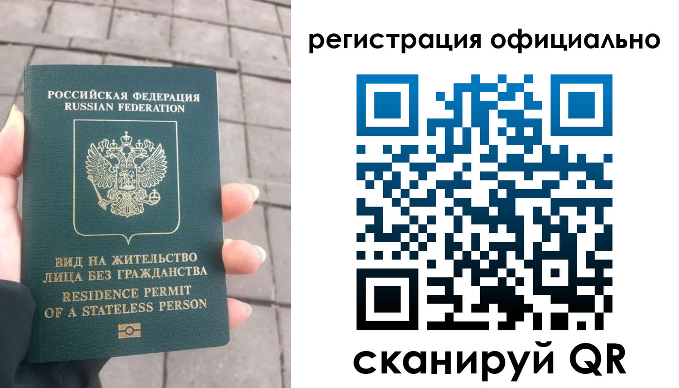 прописка 2025 в Кольчугино